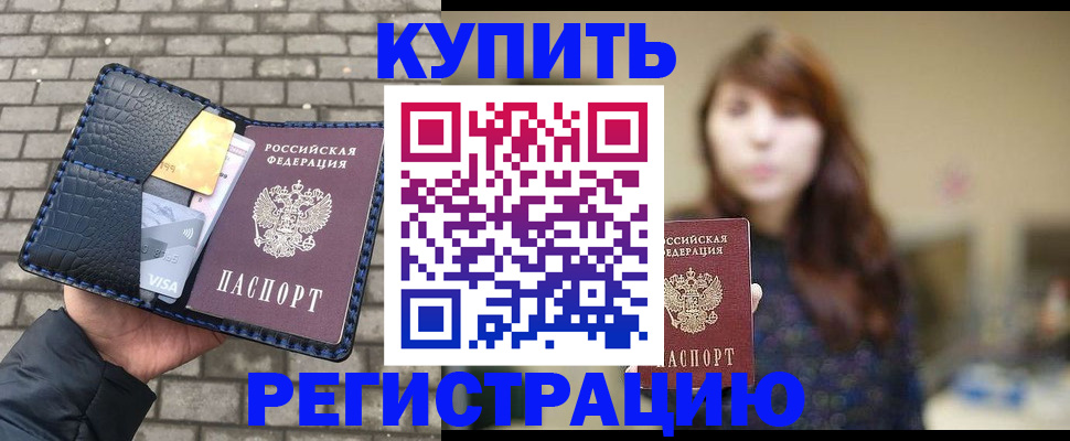 регистрация для дет. сада в Мордовии