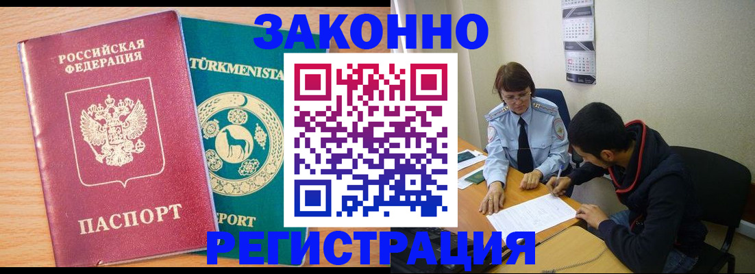 пропишу в квартире в Мордовии